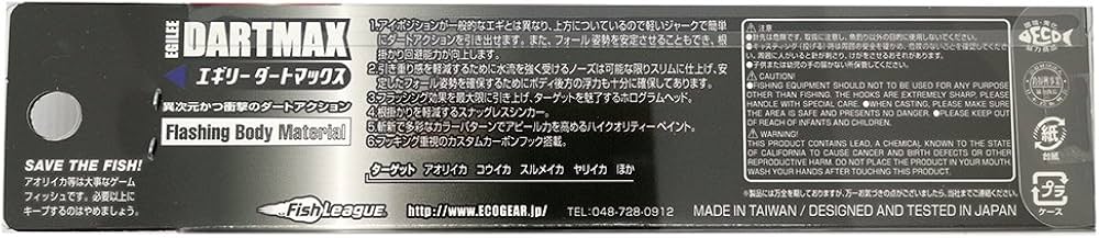 DARTMAX TR 40g-BK 3個セット（TR08） ダートマックス TR 40g BK 3個セット Amazon.co.jp: 2021年10月発売