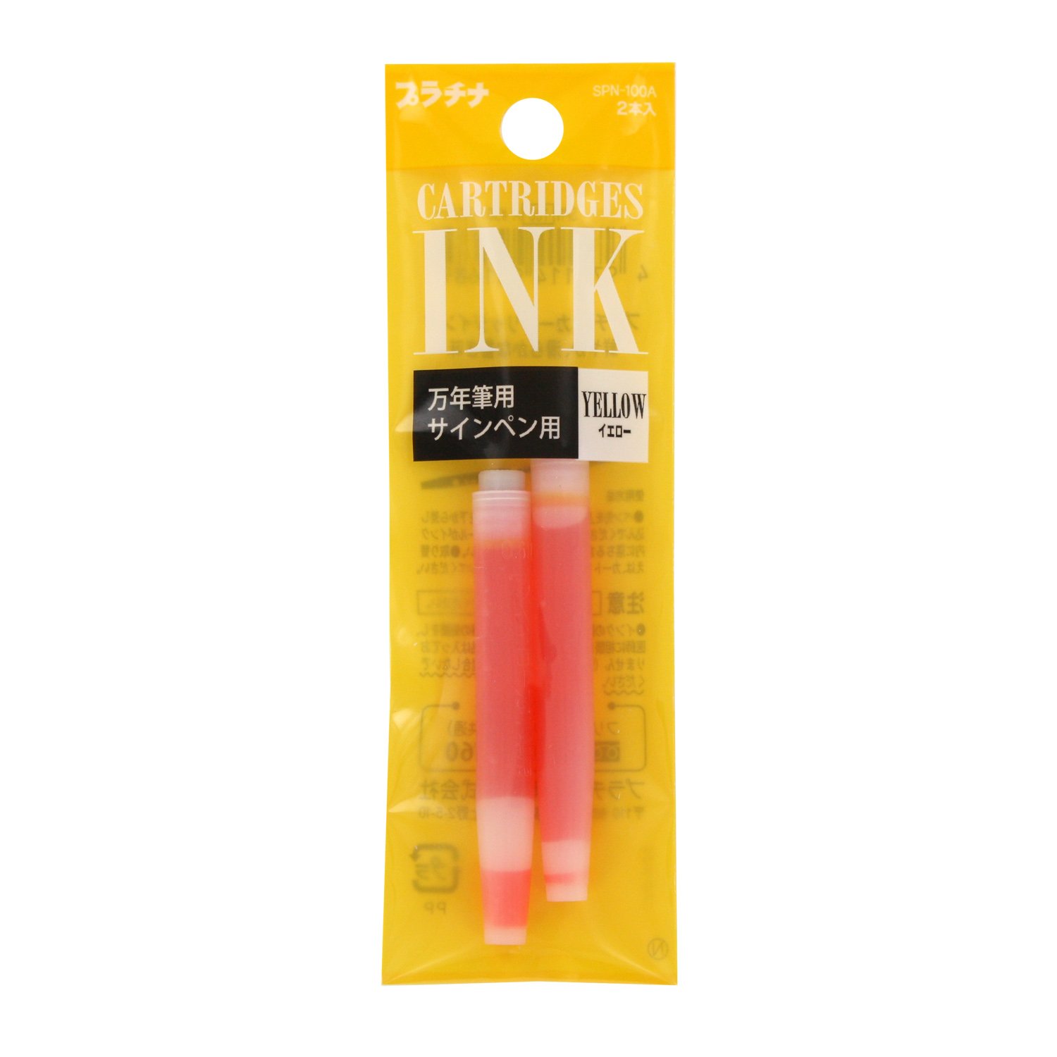 PLATINUM Fountain Pen Ink Cartridges, Yellow Ink, Pack of 2 (SPN-100A30)