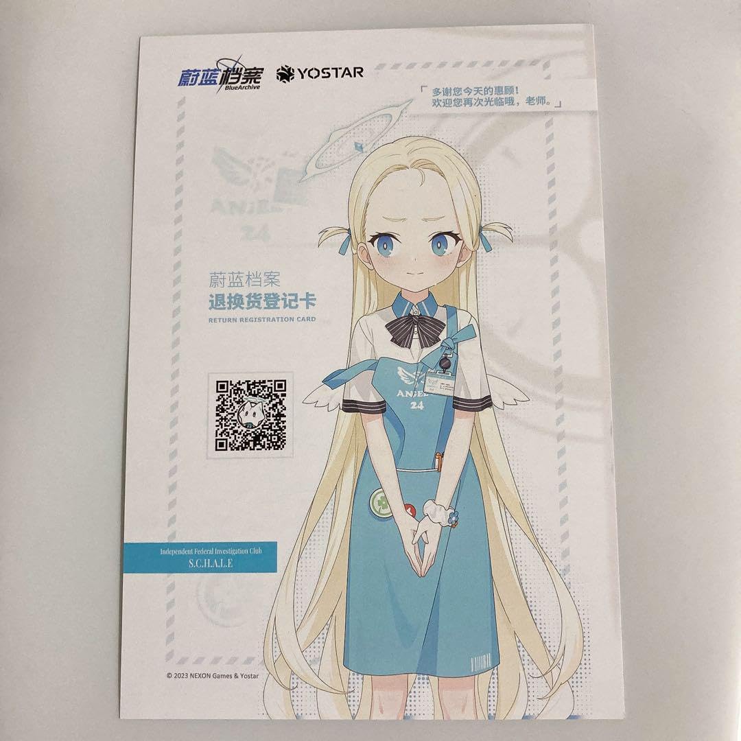 Amazon | ブルアカ ブルアカ アズサ 抱き枕カバー 中国版 | アイドル