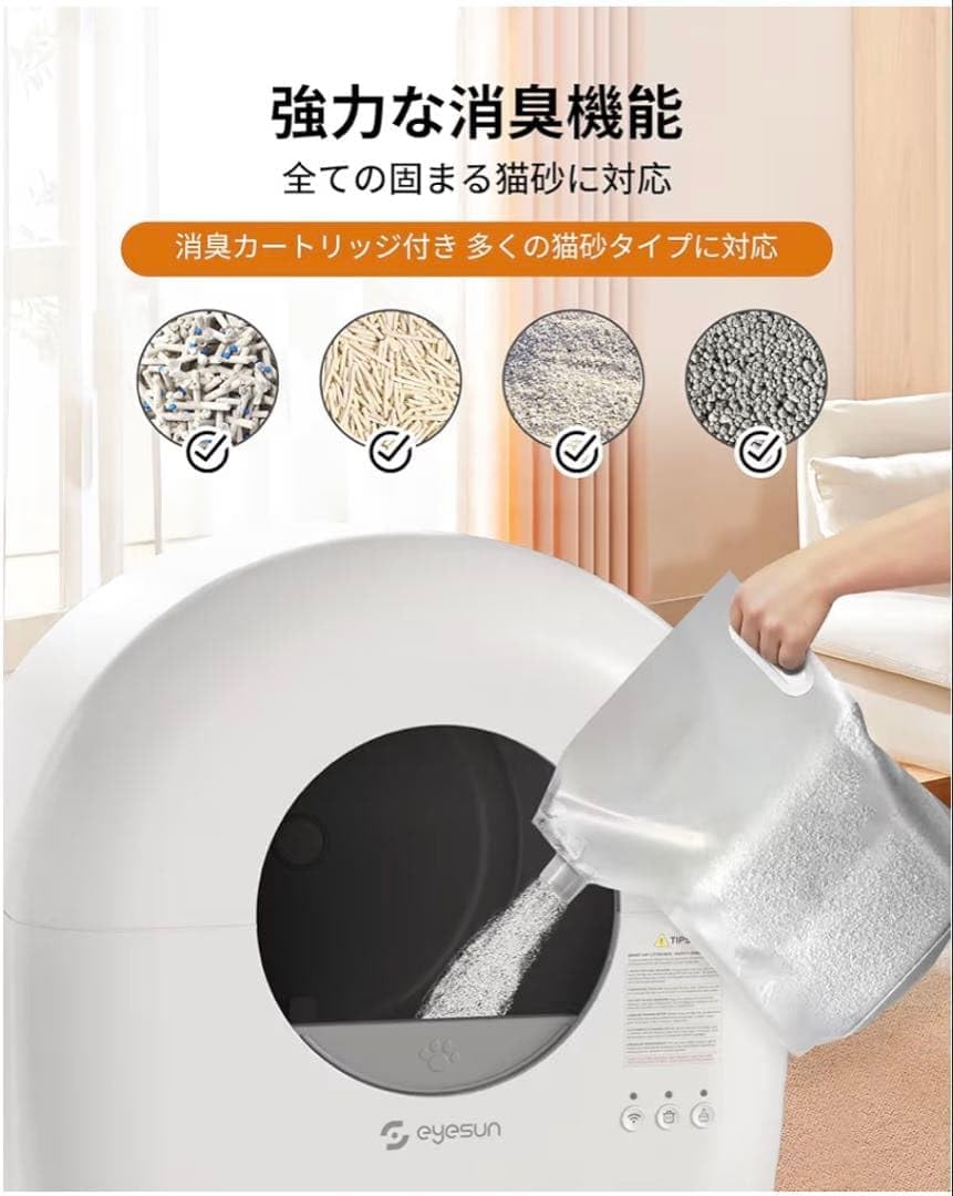Amazon.co.jp: ラスト1点猫 トイレ 自動トイレ 全自動猫トイレ 自動猫