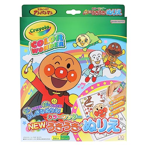 Amazon | サンスター文具(Sun-Star Stationery) NEWうきうきぬりえ