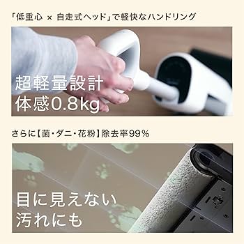 水拭き掃除機 mindoo アクアエックス Mindoo ミンドー 水拭き掃除機 AquaX アクアエックス(水拭きができる