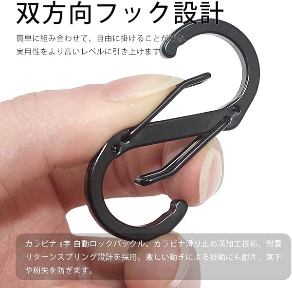 カラビナ 登山用 フック s字カラビナ 防サビ 頑丈 高硬度アルミ合金 アウトドア キャンプ 耐荷重30kg キーホルダー 耐摩耗性 6個セット - 3