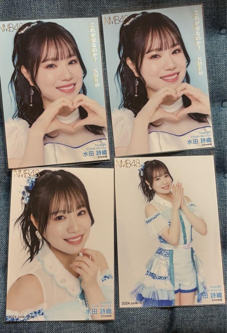NMB48 生写真 水田詩織 YNN Amazon.co.jp: nmb48 水田詩織 生写真 : おもちゃ