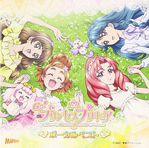 GO! PRINCESS PRECURE VOCAL BEST