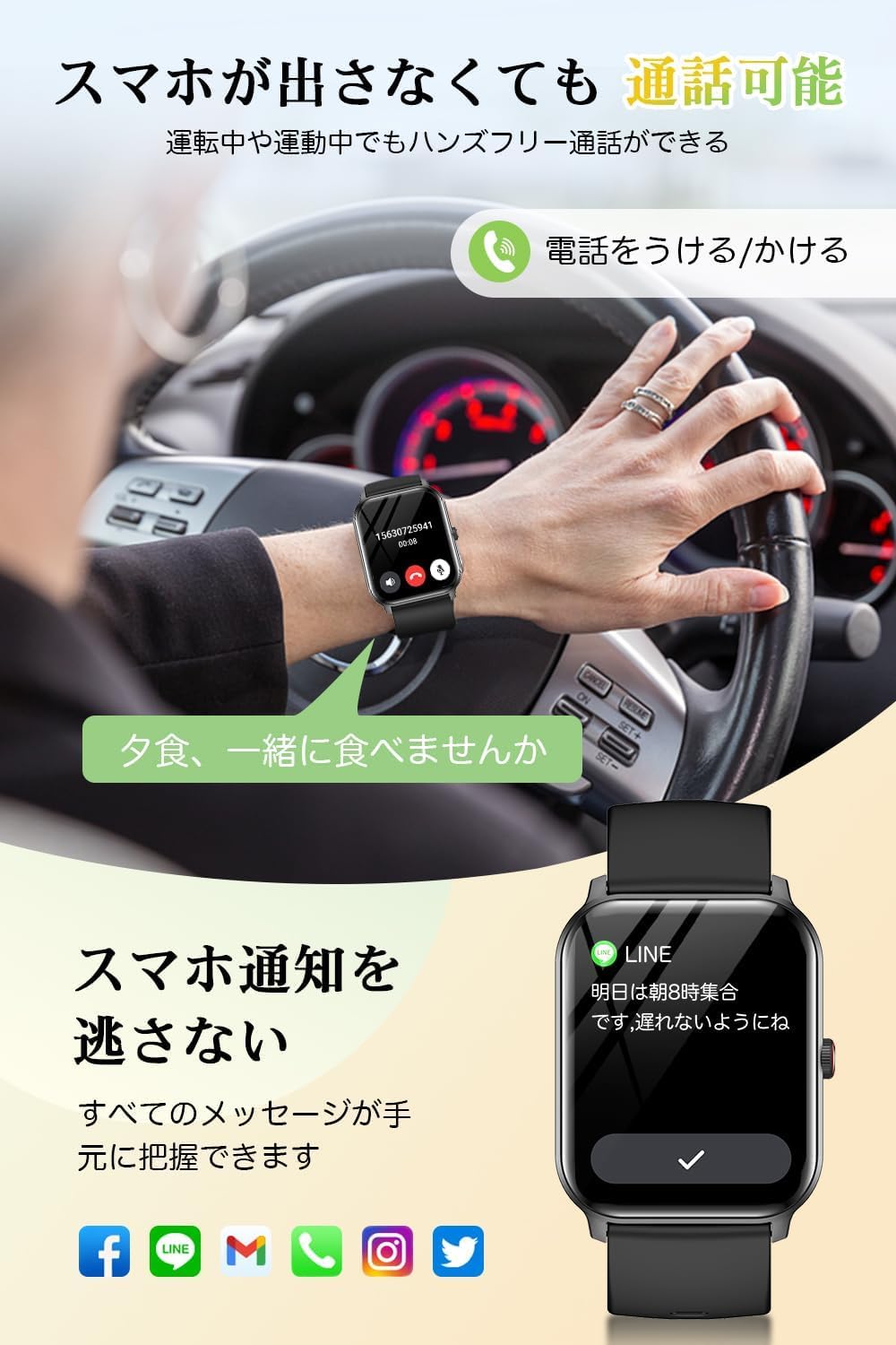HOIBAIの「2026改良進化モデル」 Amazon | スマートウォッチ【2026改良最新型】Bluetooth通話機能