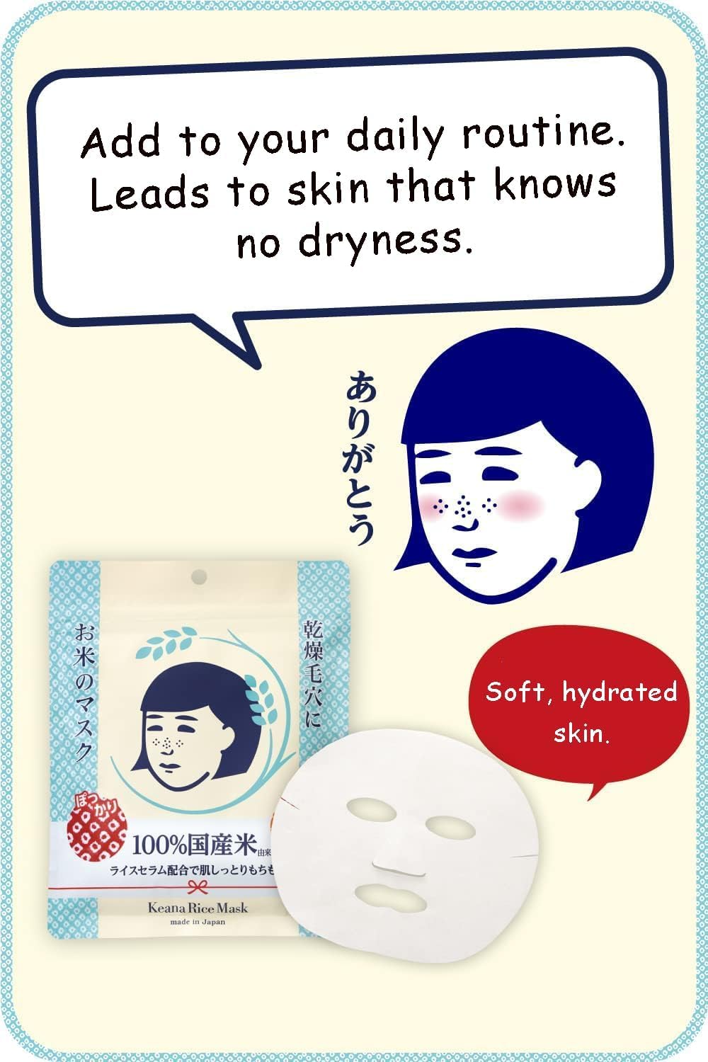 Keana Nadeshiko Japońska ryżowa maska na twarz, 20 arkuszy bawełny, nawilżająca bez perfum, sfermentowana formuła ryżu, 2 opakowania po 10 masek, Made in Japan