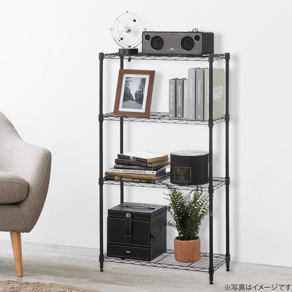 Amazon｜ニトリ(NITORI) スチールラック FW19-4 65120 幅65cm 3段