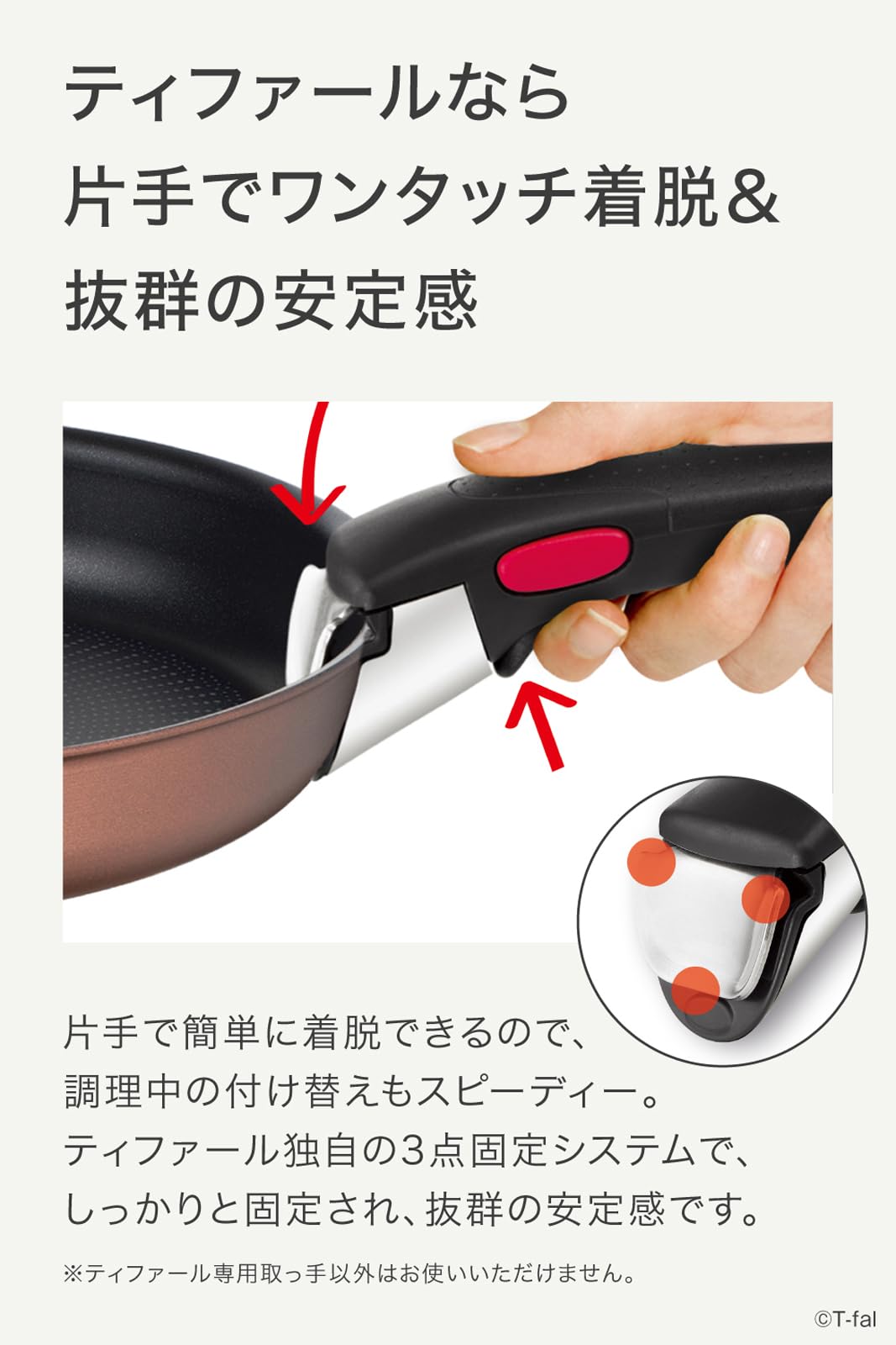 Amazon.co.jp: ティファール 取っ手のとれる 鍋 フライパンセット 7点