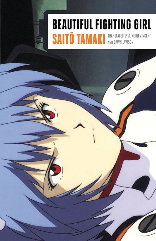 ファミ通文庫14周年記念特製ブックレット FB for Teens! ファミ通文庫14周年記念特製ブックレット FB for Teens! 書籍