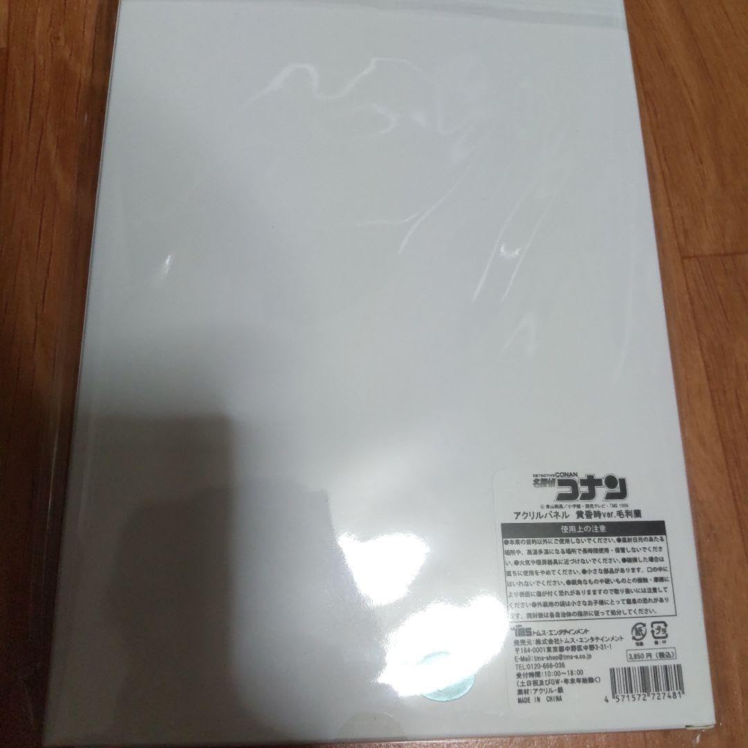 名探偵コナン アクリルパネル 黄昏時ver. 毛利蘭 名探偵コナン】＜黄昏時ver.＞ グッズ販売 | トムスショップ