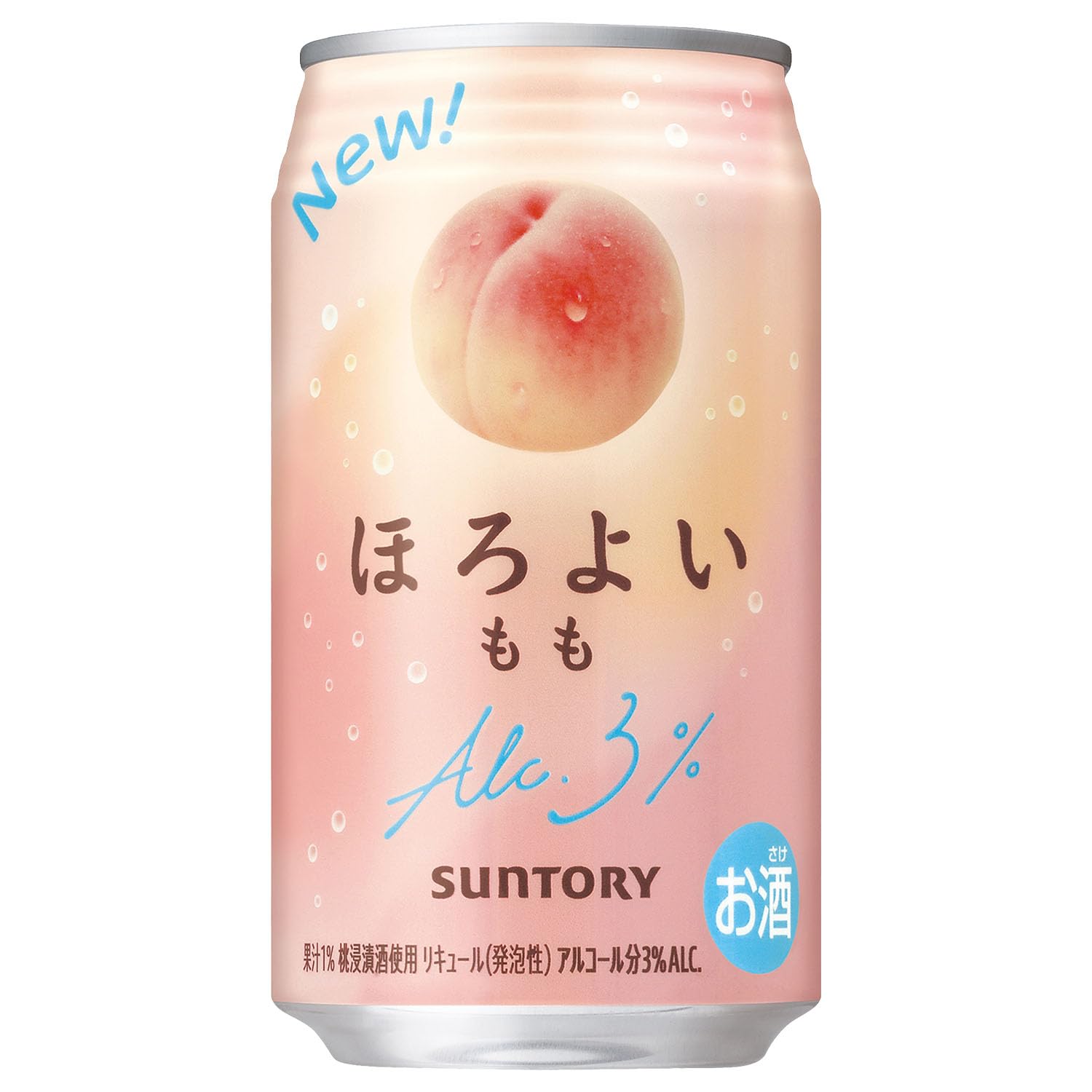 Amazon.co.jp: サントリー ほろよい もも 350ml×1ケース（24本