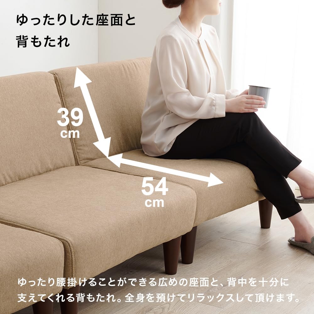 Amazon｜Flat(フラット) ユニットソファ カウチソファ セット 入れ替え