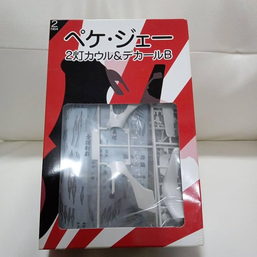 Amazon.co.jp: XJ プラモデル ペケジェー 2灯カウル＆デカールB