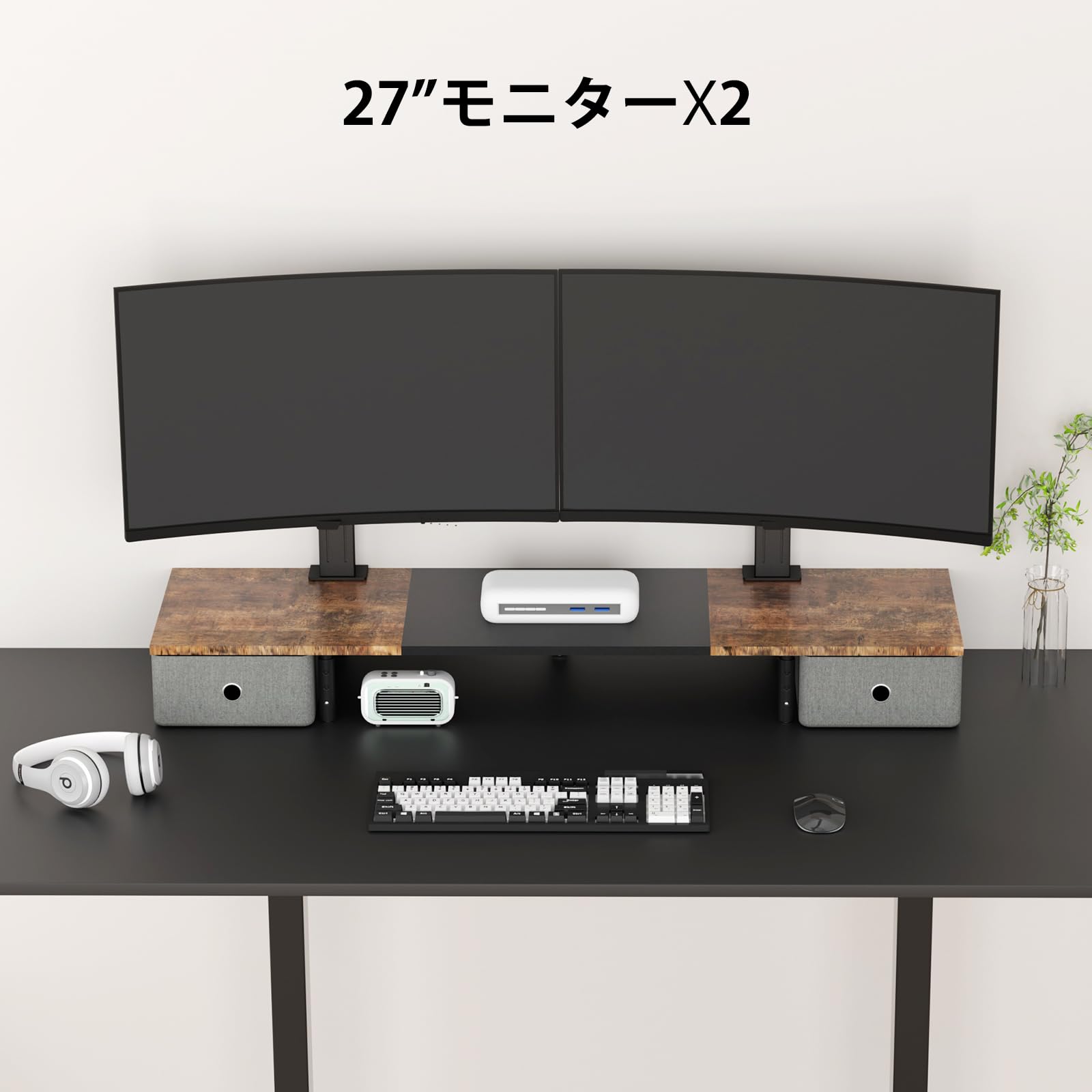 モニター台 スタンド付き suptek MST019 モニター台 引き出し付きでスッキリ収納