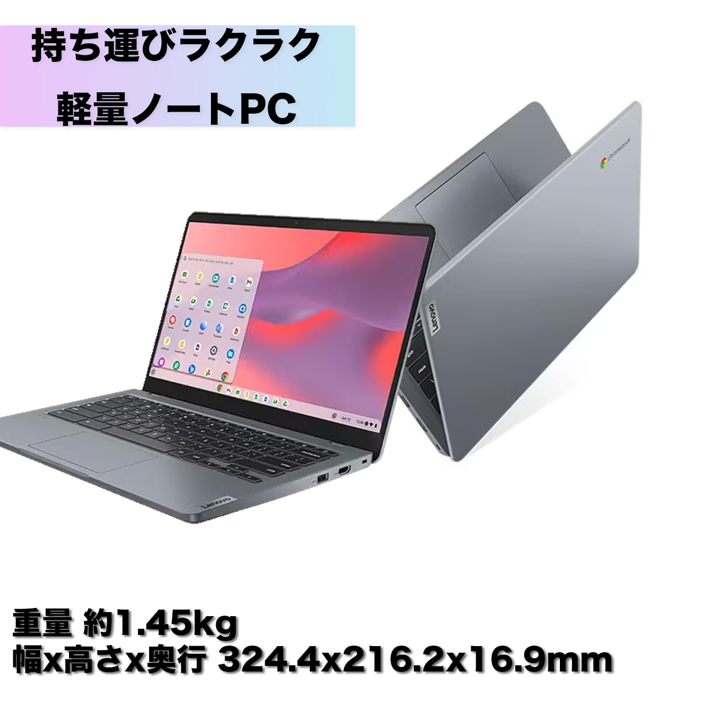 レノボ 14e Chromebook Gen3 n100 4GB 64GB Lenovo 14e Chromebook Gen 3 14