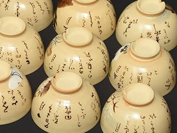 Amazon.co.jp: 水野秋草（造）乾山写「十二月茶碗」12客揃 共箱 共布