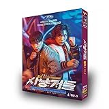日本語字幕 韓国ドラマ「ブラッドハウンド」DVD BOX 全話収録