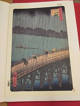 初代歌川広重「名所江戸百景傑作集」全40枚揃 1974年 共同通信社版 Utagawa Hiroshige（歌川広重） 歌川広重「名所江戸百景 猿わか町夜の