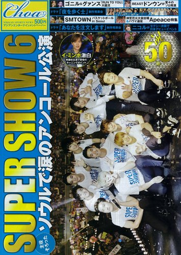 無料電子書籍 pdf チョア50号 バイ
