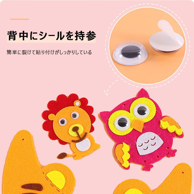 Amazon | MOCOXYKLXY ドールアイ 黒目 動く 目玉 シールタイプ 貼り