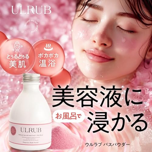 チュラコス ULRUB ウルラブ バスパウダー 400g の商品画像 1