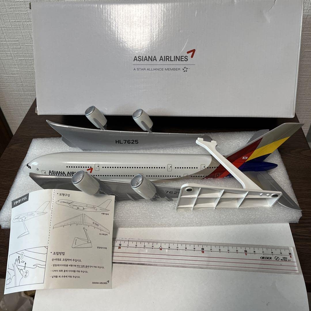 Amazon.co.jp: 1/200 Asiana Airlines A380-800 : Hobbies