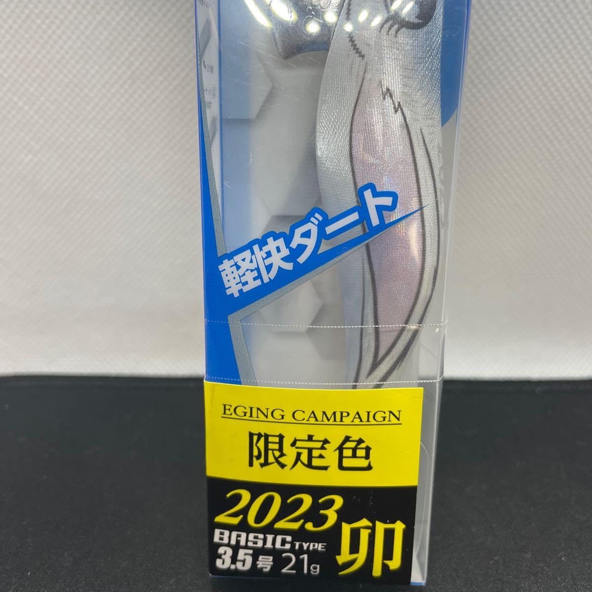 Amazon.co.jp: 干支2023②限定色 ヤマシタ エギ王ライブ 3.5号