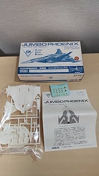 マルサン　ミラーマン、にせジャンボーグA.2体セット、(新品) 12.5センチ Amazon | ミラーマン 1/200 SGMジャンボフェニックス WAVE JUMBO