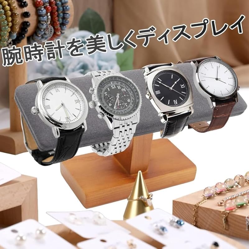 Amazon.co.jp: Rutexc腕時計スタンド 木製 2～4本収納 収納ボックス
