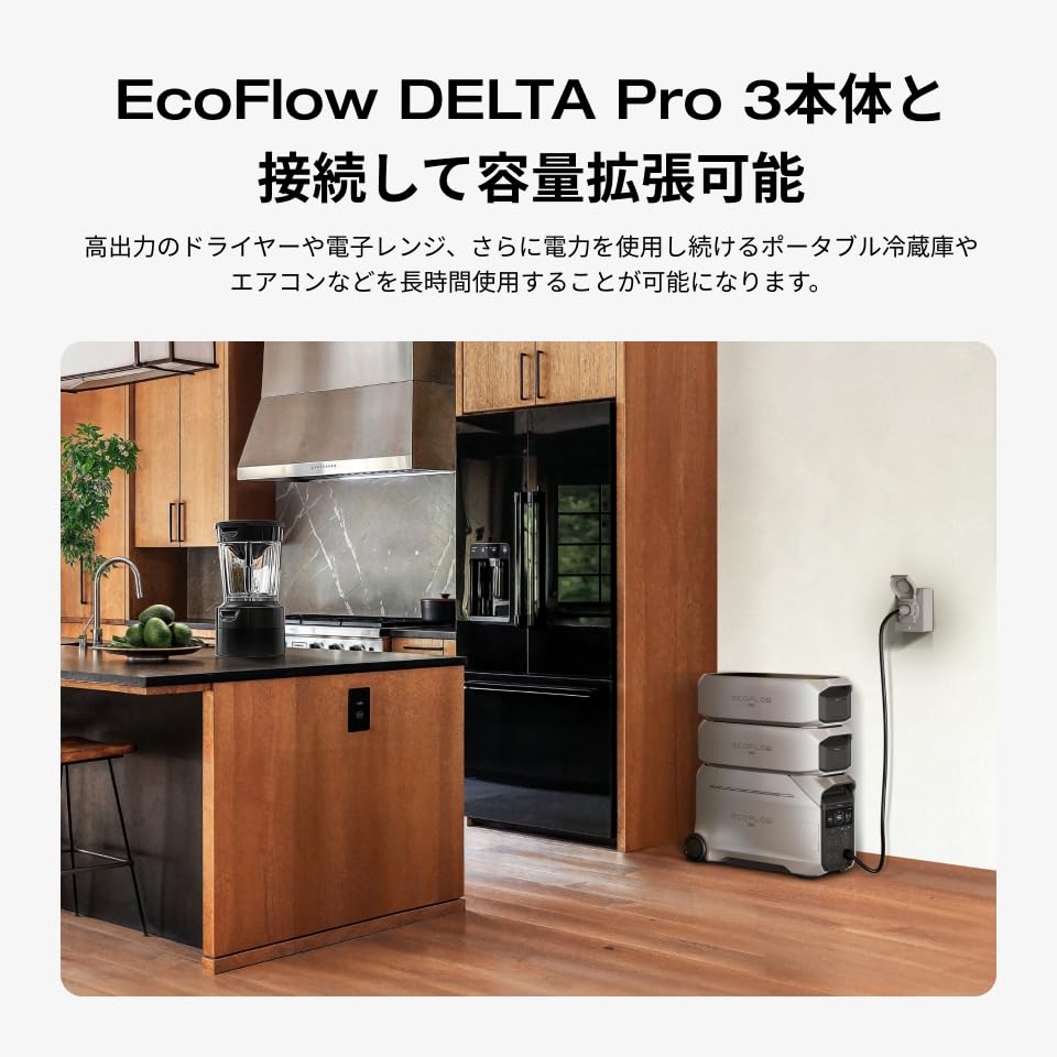 Amazon.co.jp: EcoFlow DELTA Pro3 専用エクストラバッテリー 4096Wh