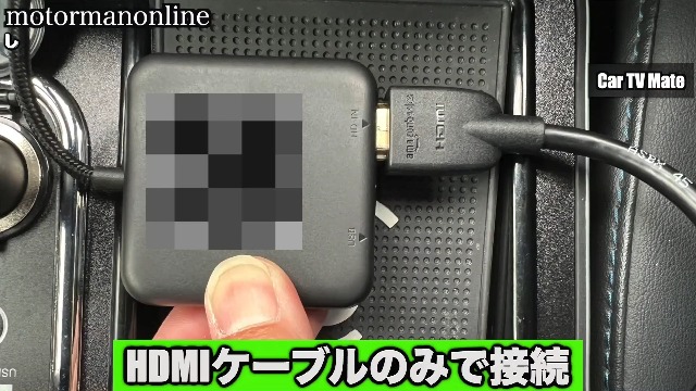 Amazon | オットキャストOttocast Car TV Mate HDMIマルチメディア