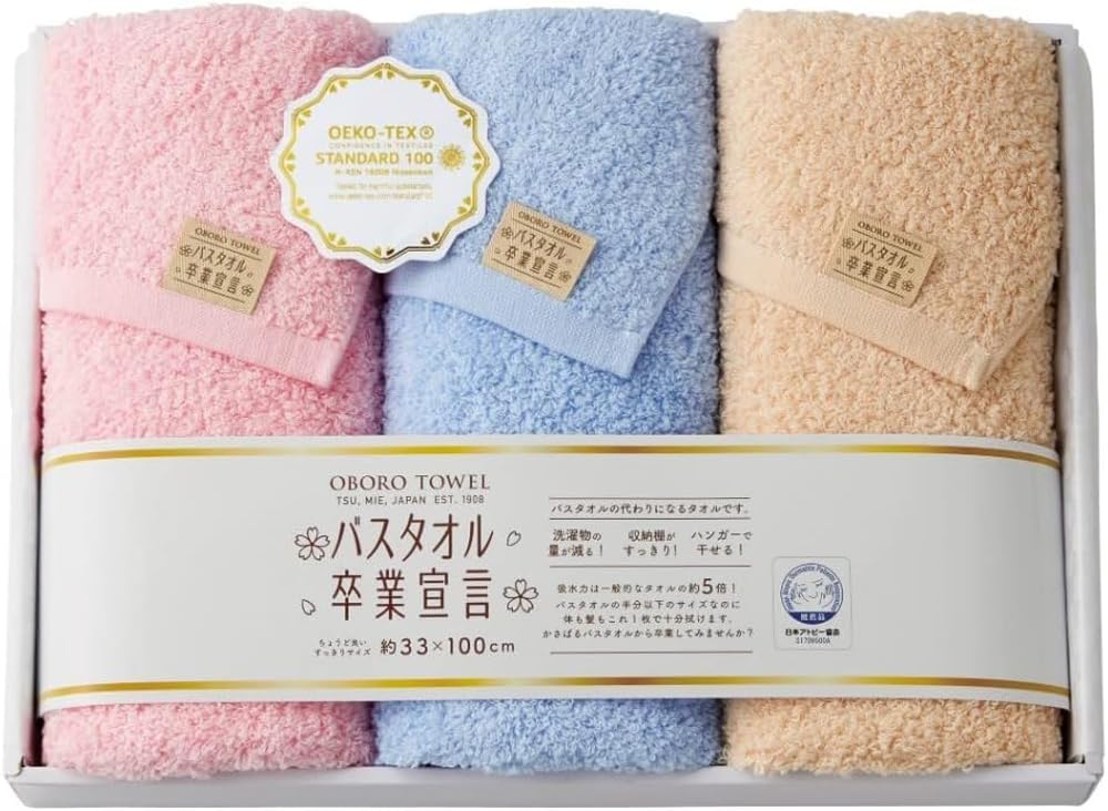 Amazon｜本多タオル ロングフェイスタオル 3枚ギフトセット 綿 100