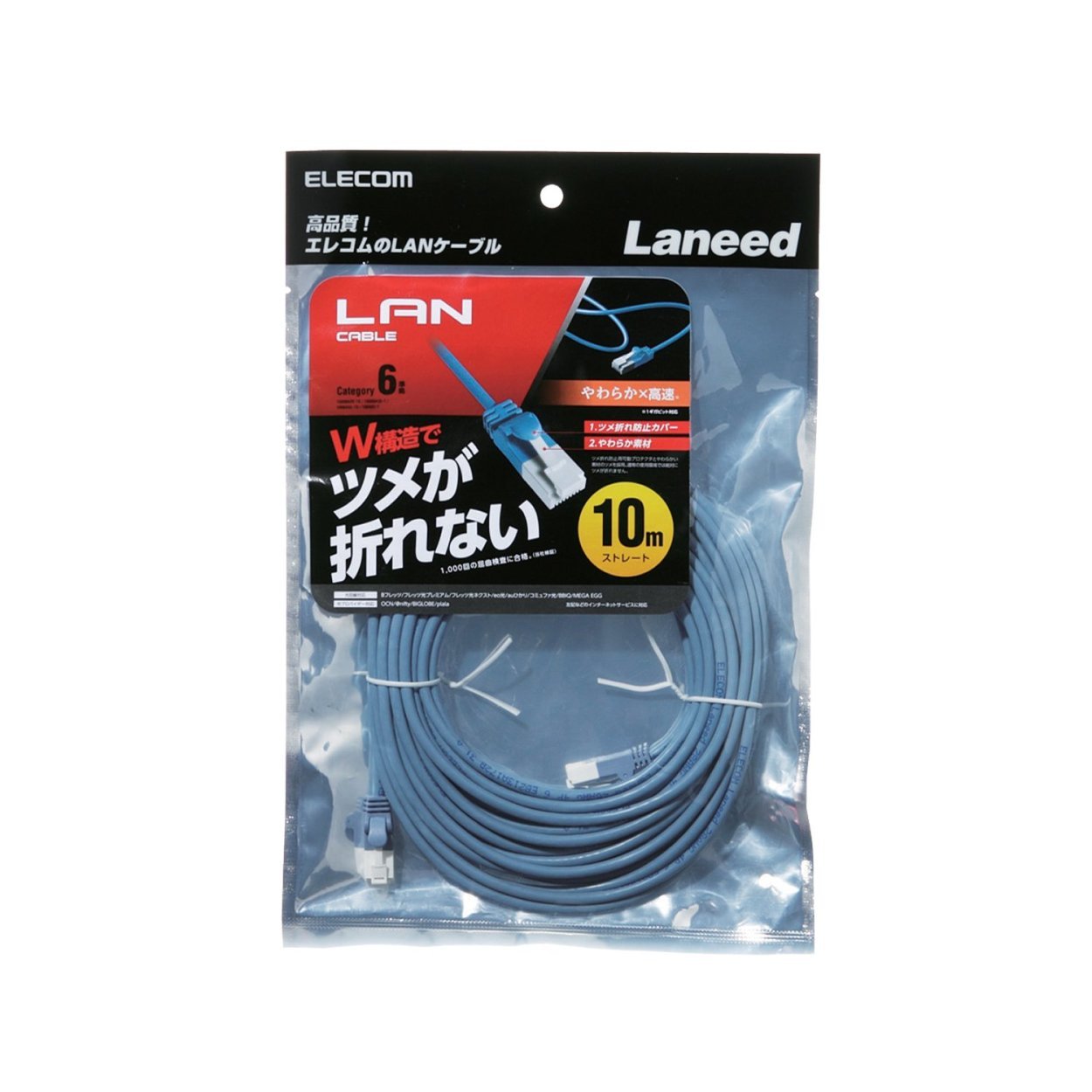 エレコム Elecom LD-GPYT/BU100 CAT6 LAN Cable, 32.8 ft (10 m), Connector Has Unbreakable Tab, Soft, Blue