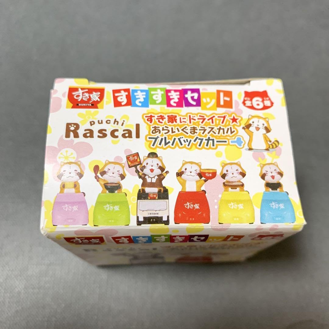 Amazon.co.jp: すき家 すきすきセット あらいぐまラスカル プルバック