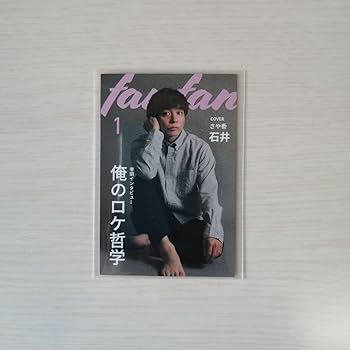 Amazon.co.jp: よしもとコレカ 4th Edition さや香 石井 : おもちゃ