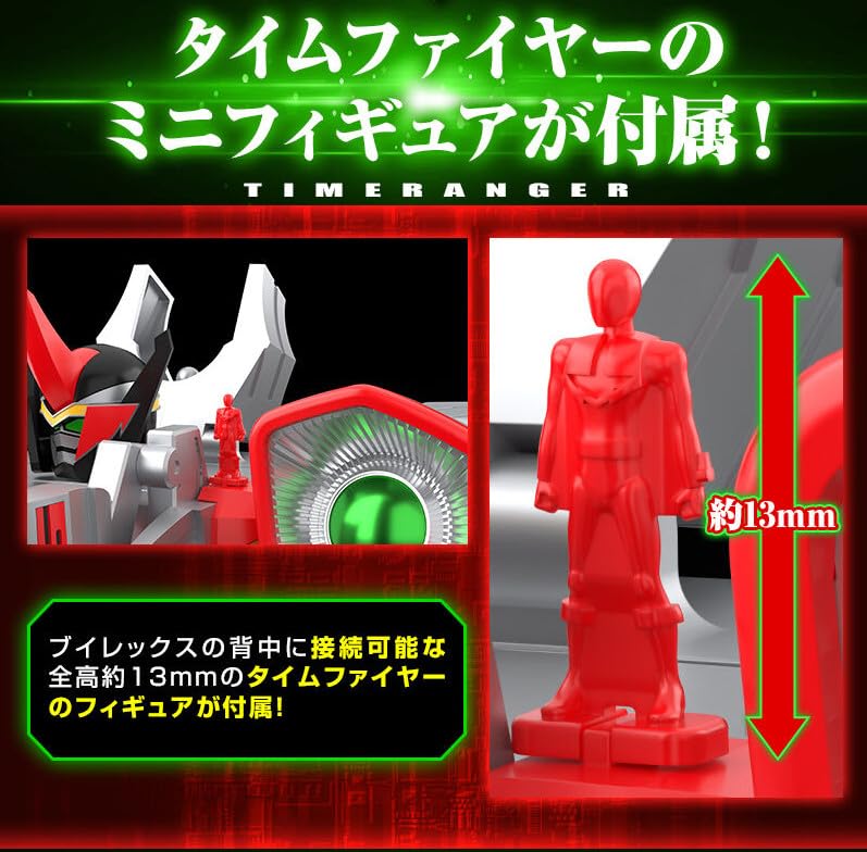 Amazon | SMP[SHOKUGAN MODELING PROJECT] ブイレックスロボ H約230mm
