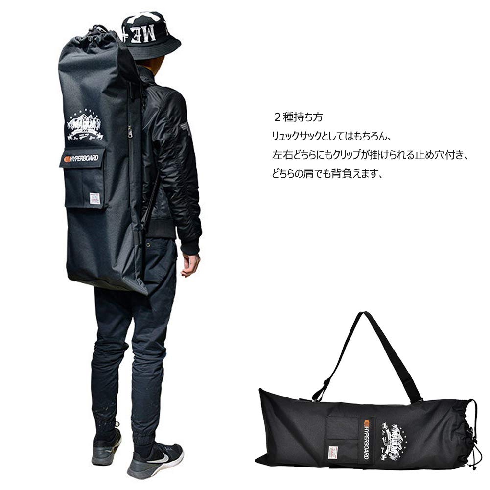スケートボードカバー スケボー収納バッグ 電動スノボー （防水カバー付） Amazon | Dratumyoi スケートボードカバー スケボー収納バッグ