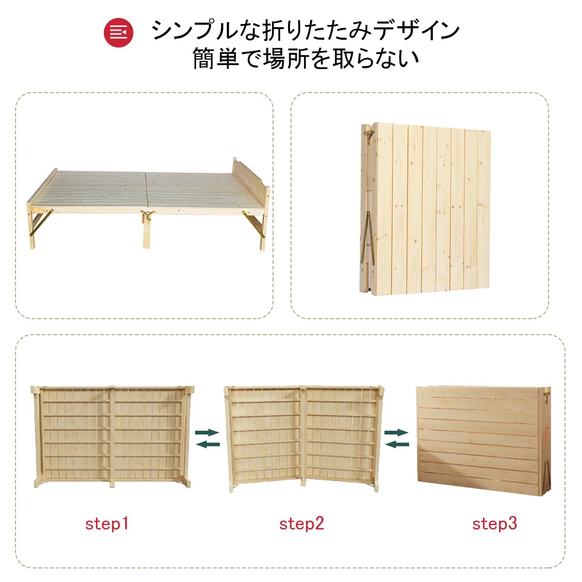 Amazon｜折りたたみベッド 折り畳みベッド 組み立て不要 天然木すのこ