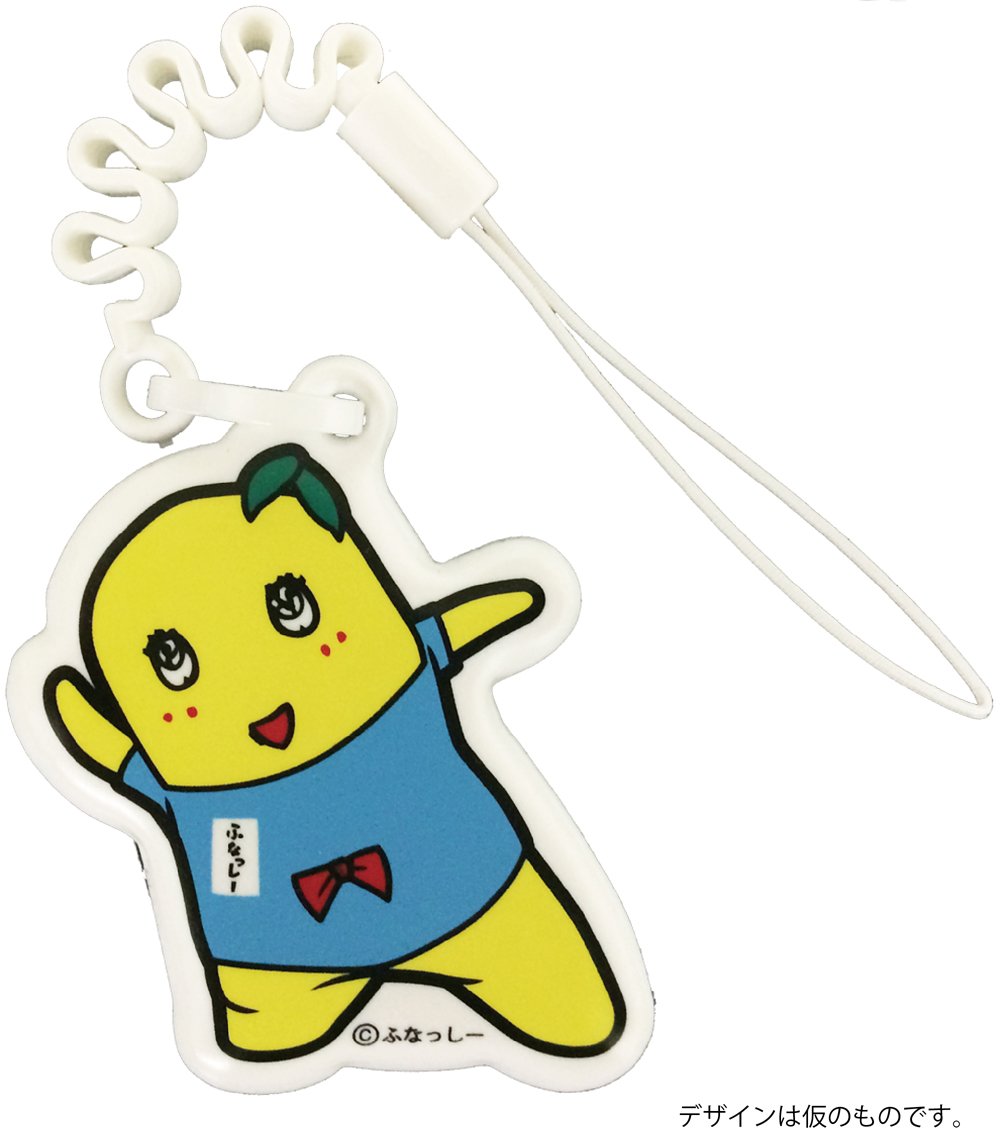 Amazon | 梨汁ブシャー!! ふなっしー VS DRAGONS 【初回限定特典】ふ