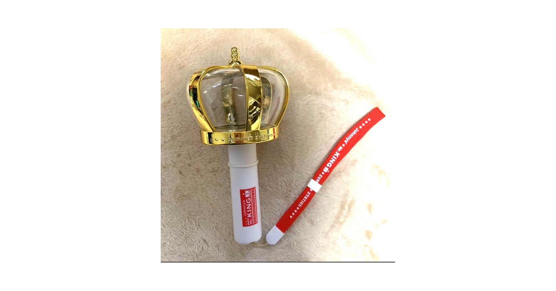 Amazon.co.jp: サマステ2016 Mr.KING キンプリ 王冠ペンライト