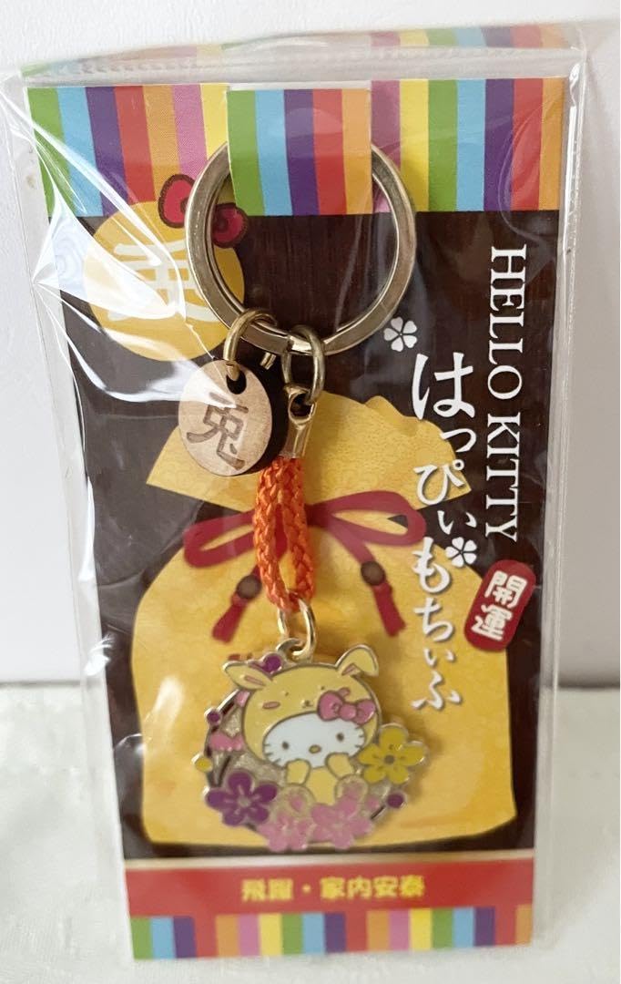 Amazon.co.jp: サンリオ ハローキティ キティちゃん キーホルダー 