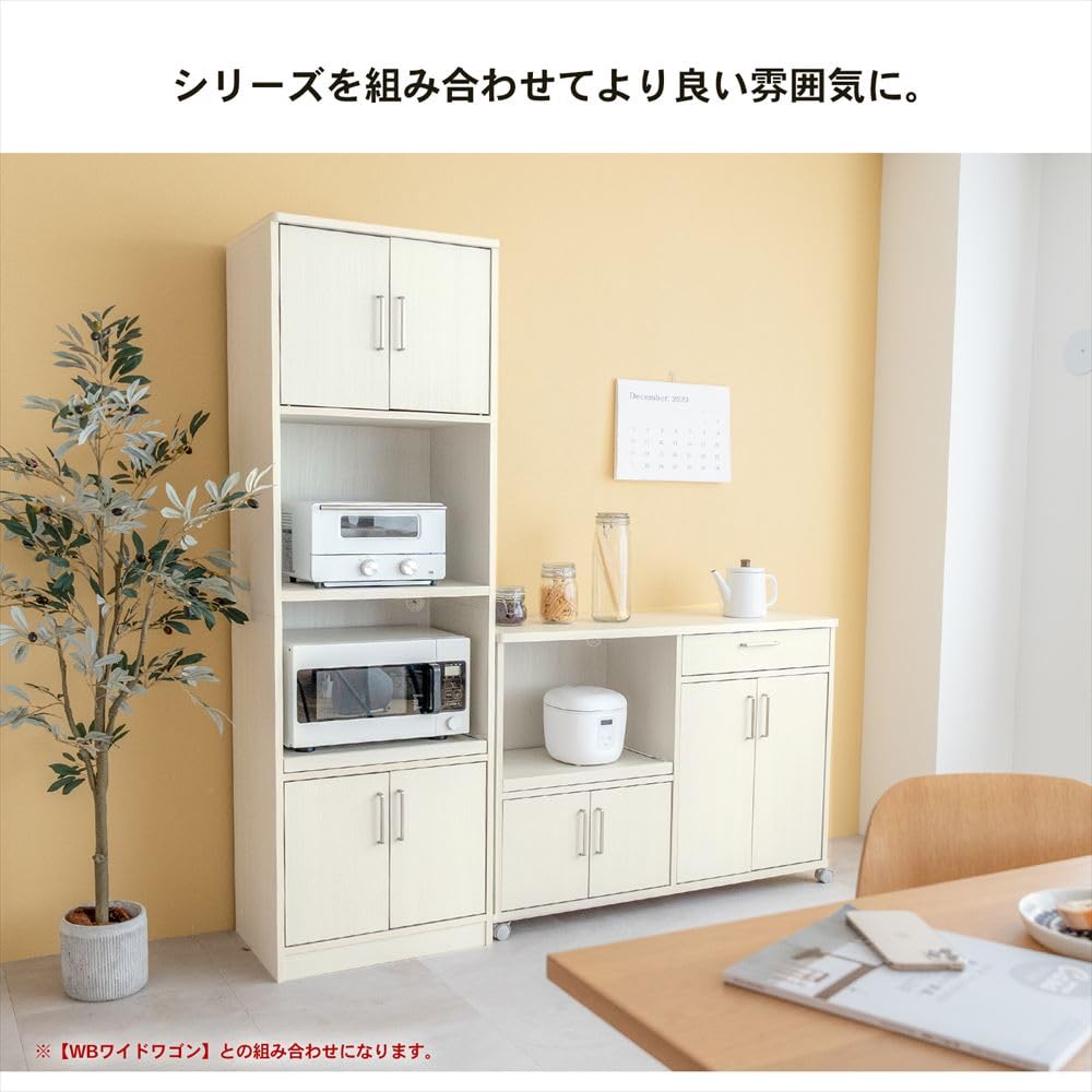 Amazon｜コーナンオリジナル LIFELEX WBスライドラック ハイ WH SR6045
