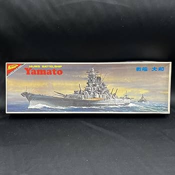 Amazon | Nichimo ニチモ 戦艦大和 1/700 プラモデル