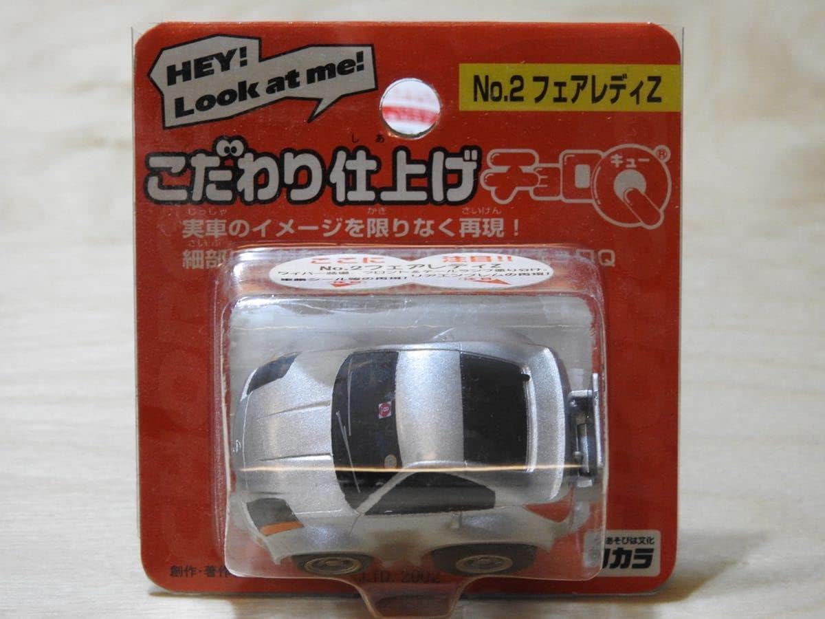 マツダ アクセラ チョロQ ネクストスポーツコンパクト 全9台セット