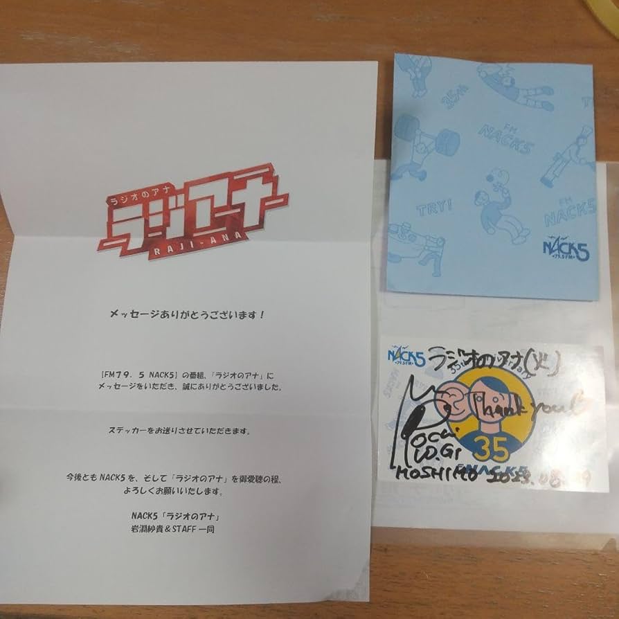 youth loser さとう。サイン入りステッカー youth loser さとう。サイン入りステッカー youth loser さとう