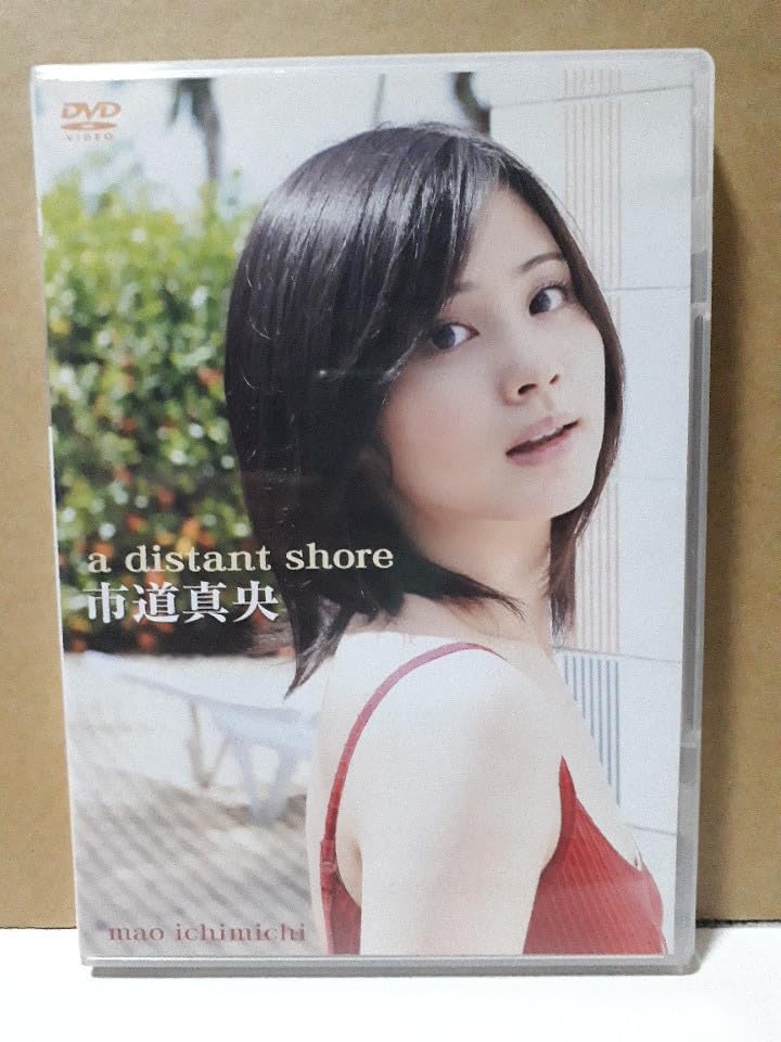 市道真央サイン入りdvd Amazon.co.jp: a distant shore 市道真央 DVD MAO : パソコン