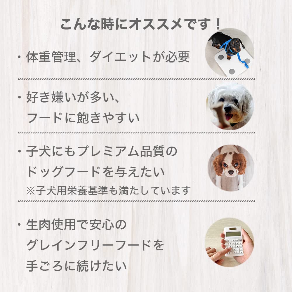 POCHI 3種のポルトリー　ミディアムラージ粒　2袋セット Amazon.co.jp: POCHI ザ・ドッグフード ベーシック 3種の