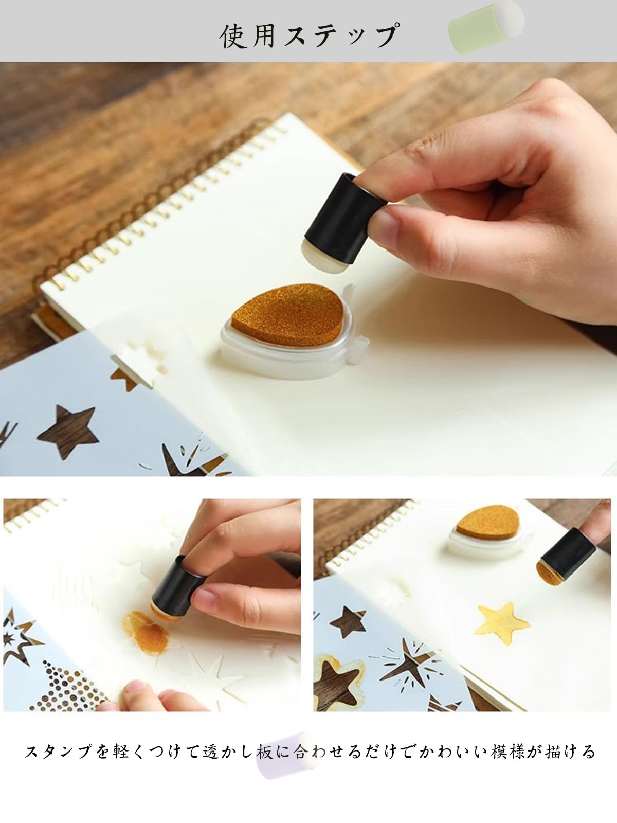 Amazon | LYHMHAMY ステンシルシート指絵 10個セット スポンジダウパー 