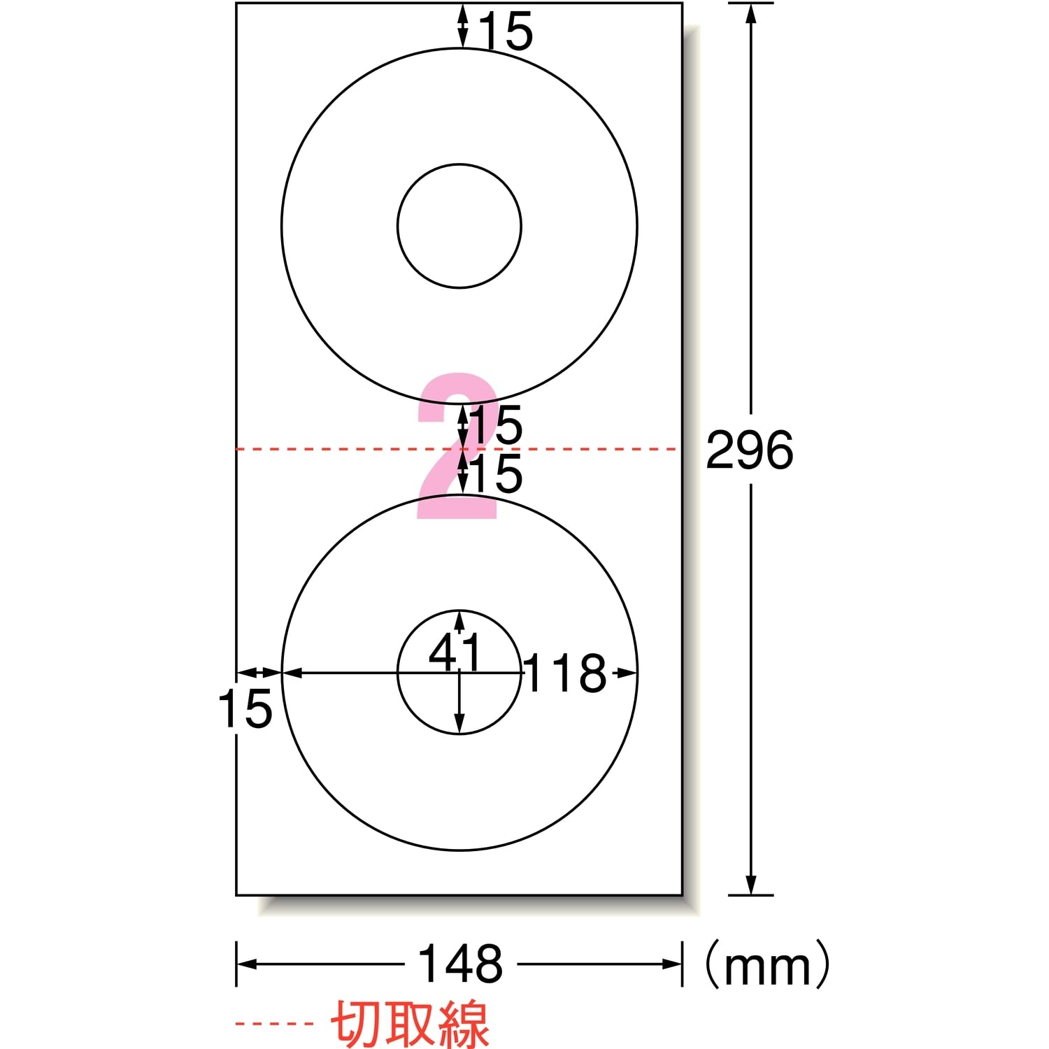 Amazon.com : -One (A-one) CD / DVD label seal [inkjet